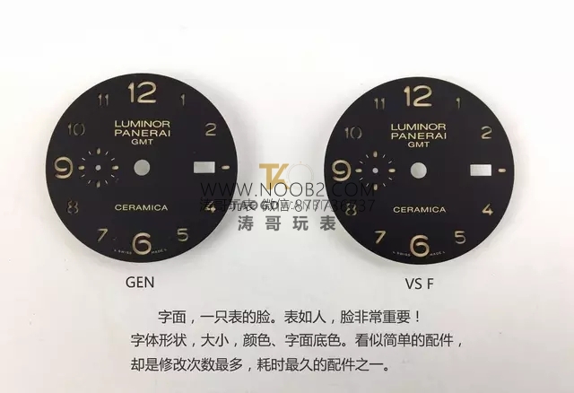 Yeni VS Factory Panerai PAM00441 V2 sürümünde 9001 mekanizmasının hangi noktaları geliştirildi? — 23. fotoğraf