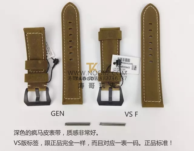 Yeni VS Factory Panerai PAM00441 V2 sürümünde 9001 mekanizmasının hangi noktaları geliştirildi? — 26. fotoğraf