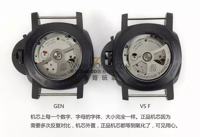 Yeni VS Factory Panerai PAM00441 V2 sürümünde 9001 mekanizmasının hangi noktaları geliştirildi? — 27. fotoğraf