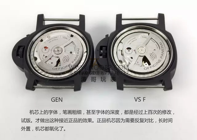 Yeni VS Factory Panerai PAM00441 V2 sürümünde 9001 mekanizmasının hangi noktaları geliştirildi? — 28. fotoğraf