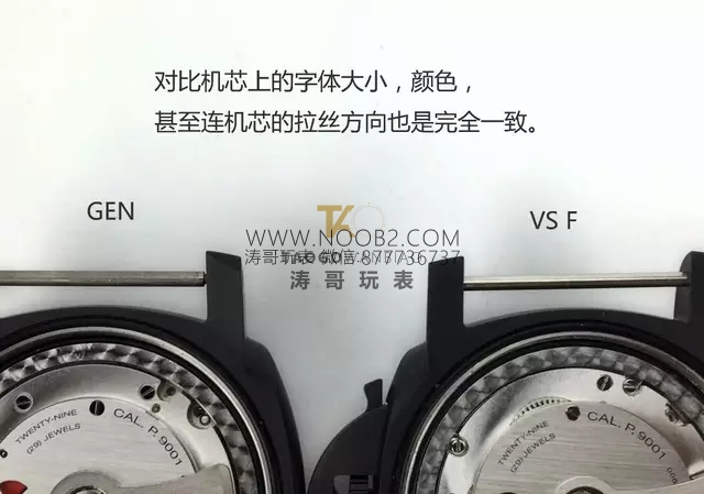 Yeni VS Factory Panerai PAM00441 V2 sürümünde 9001 mekanizmasının hangi noktaları geliştirildi? — 29. fotoğraf