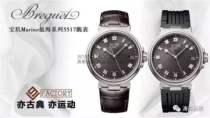 Yepyeni V9 Factory Breguet Marine 5517 saat incelemesi — 11. fotoğraf