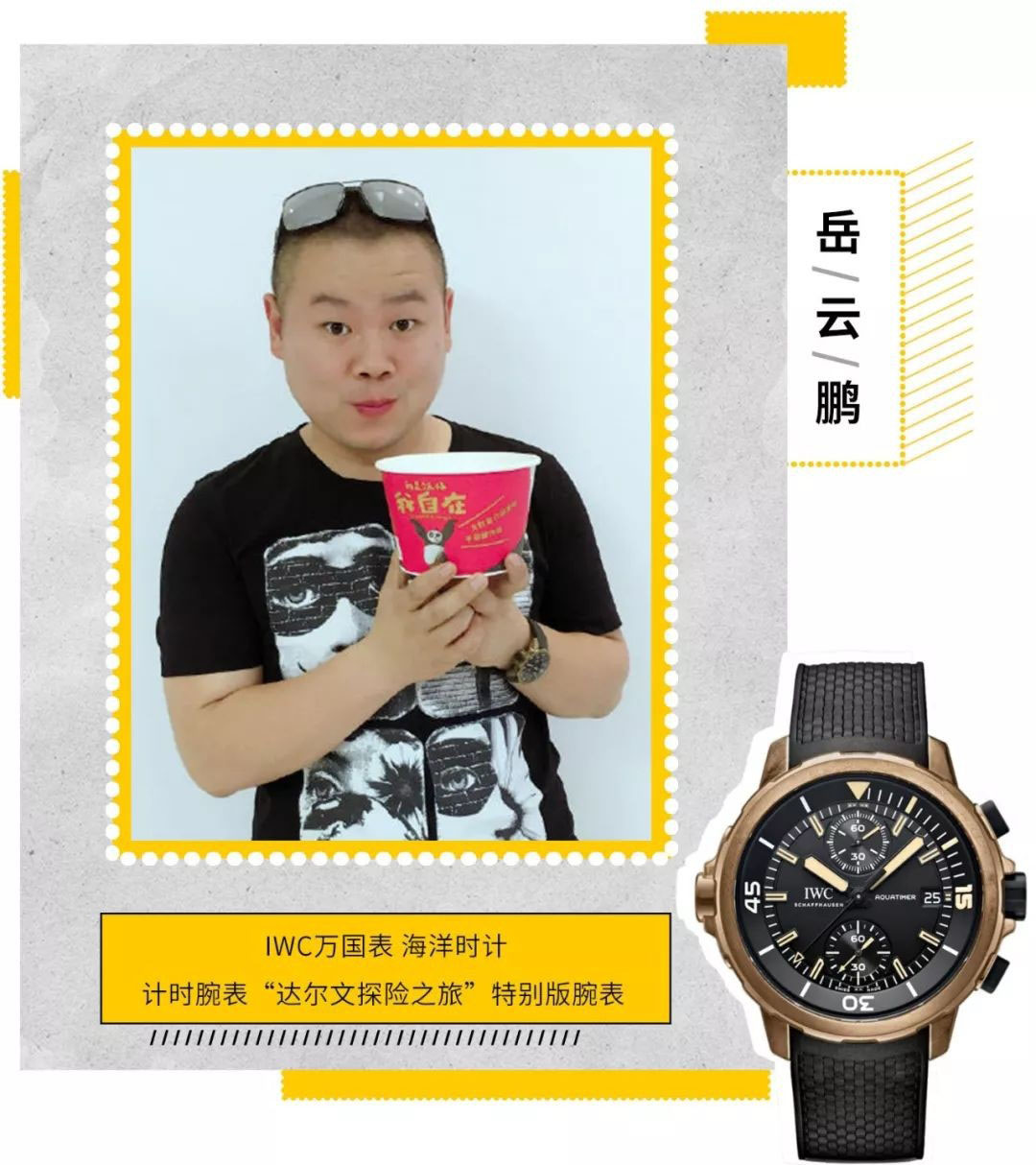 Yue Yunpeng ile aynı model: V6 Factory IWC Aquatimer bronz kronograf kol saati "Darwin Keşif Yolculuğu" özel versiyonu — 5. fotoğraf
