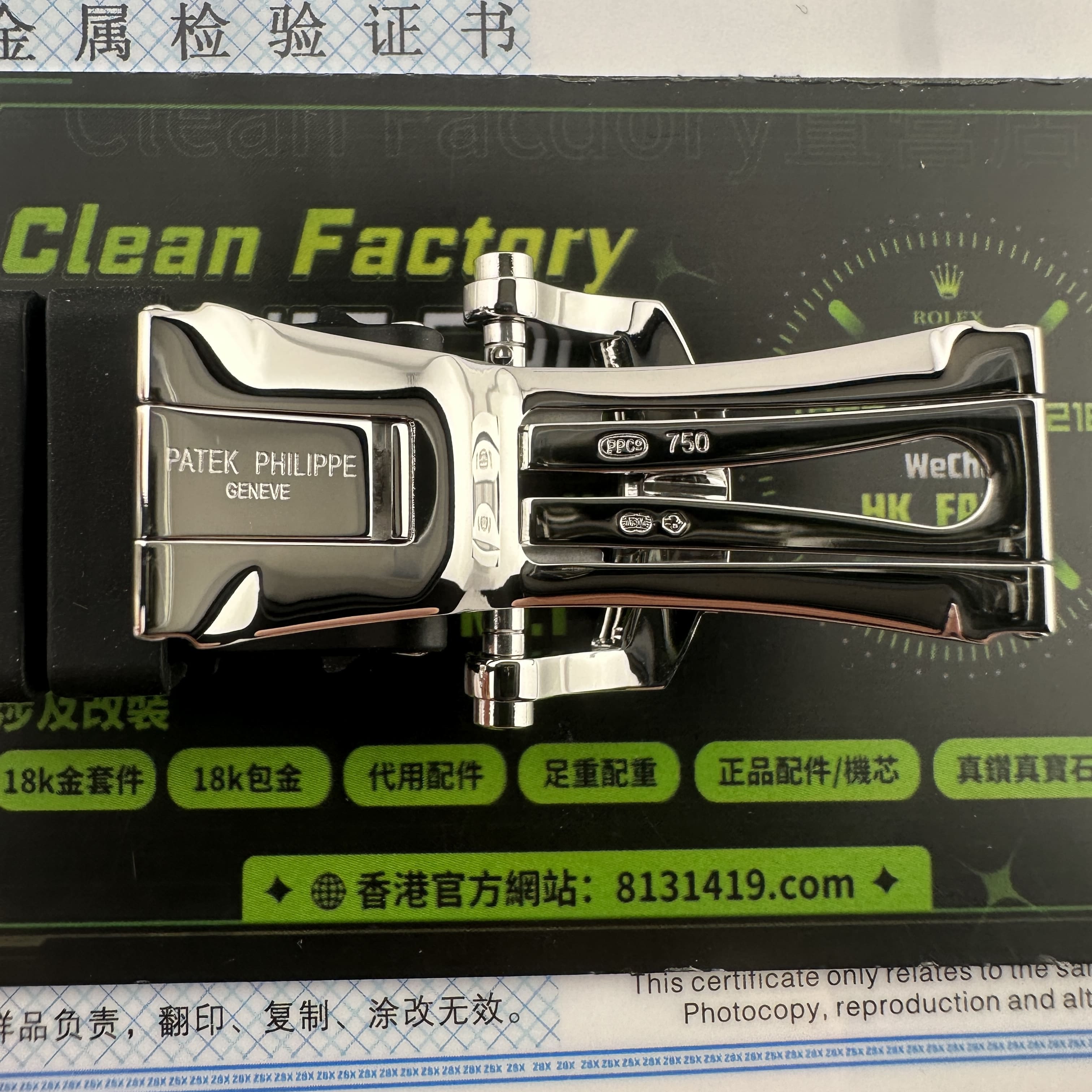Yüksek Segment Özel Sipariş PPF Fabrikası 5712G-001 Beyaz Altın Tam Donanım Modifiye Yükseltme — 20. fotoğraf