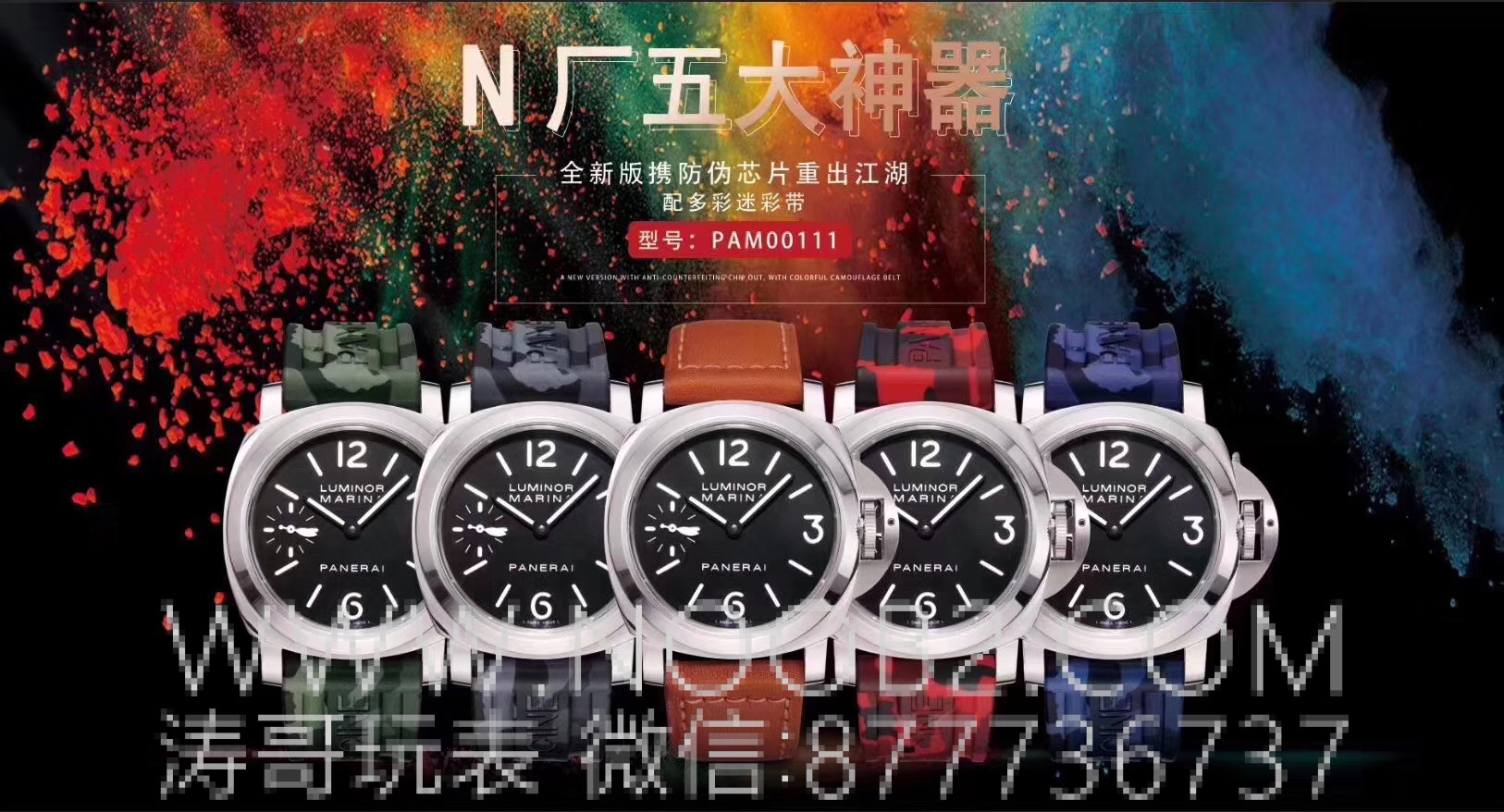 Yükseltilmiş N Factory Panerai 111, NFC özellikli bu replika saat nasıl? Nasıl doğrulanır? — 1. fotoğraf