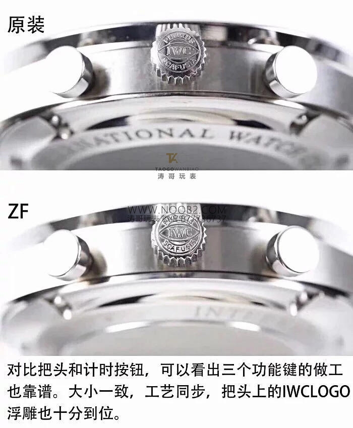 ZF fabrikası IWC Portugieser Chronograph V2 IW371446 mavi akrep ve yelkovan: işçilik gerçekten nasıl? — 16. fotoğraf