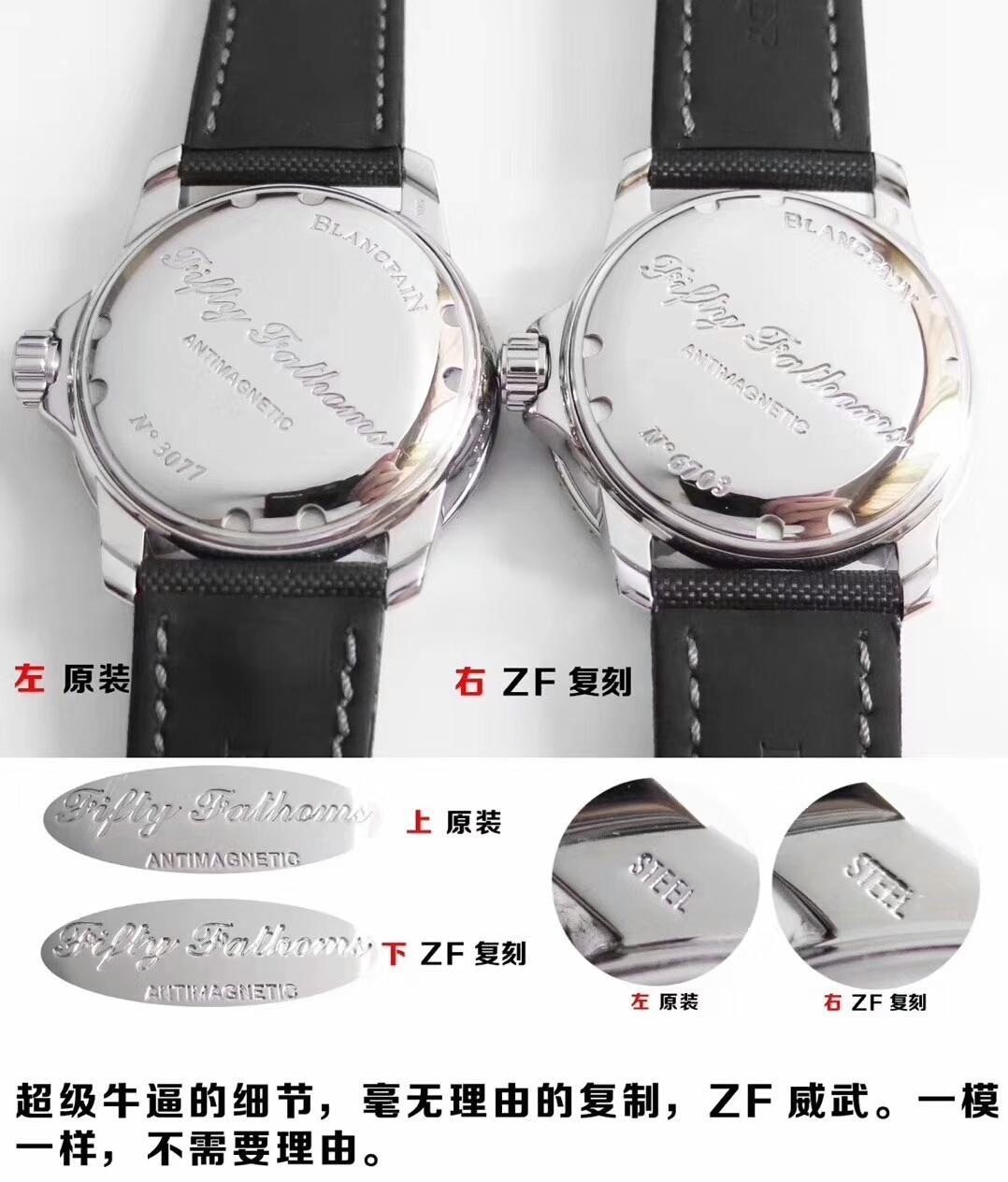 ZF Factory Blancpain Fifty Fathoms saatin orijinaliyle karşılaştırmalı detaylı incelemesi — 5. fotoğraf