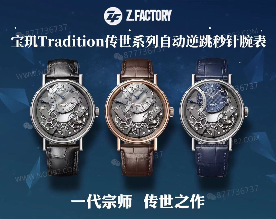 ZF Factory Breguet Tradition serisi retrograd saniyeli replika kol saati, rose gold — 2. fotoğraf
