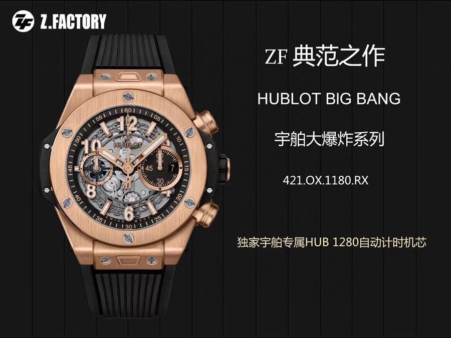 ZF Factory Hublot Big Bang saat incelemesi — 11. fotoğraf