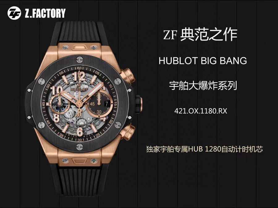 ZF Factory Hublot Big Bang saat incelemesi — 12. fotoğraf