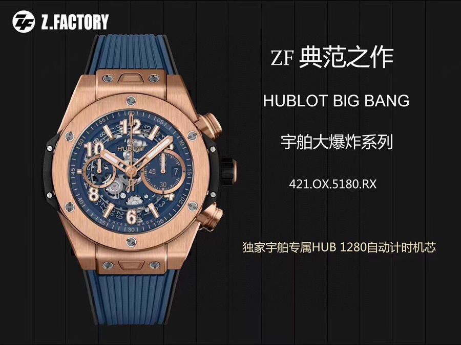 ZF Factory Hublot Big Bang saat incelemesi — 13. fotoğraf