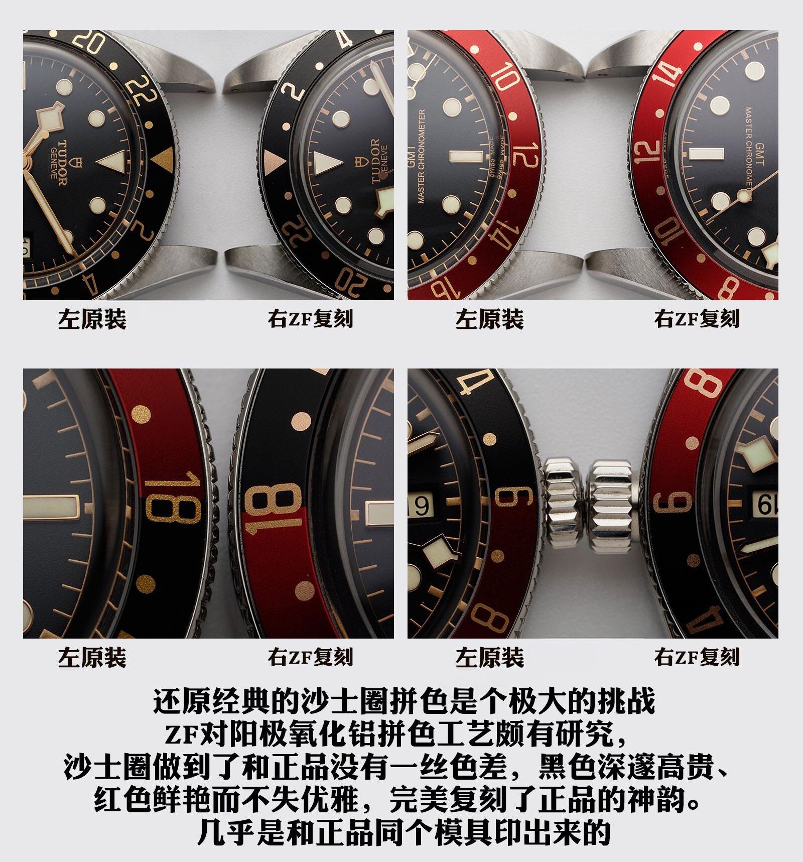 [ZF Factory iddialı yapım-Tudor Black Bay 1958 GMT «Kola Bezel» koleksiyonluk replika] — 15. fotoğraf