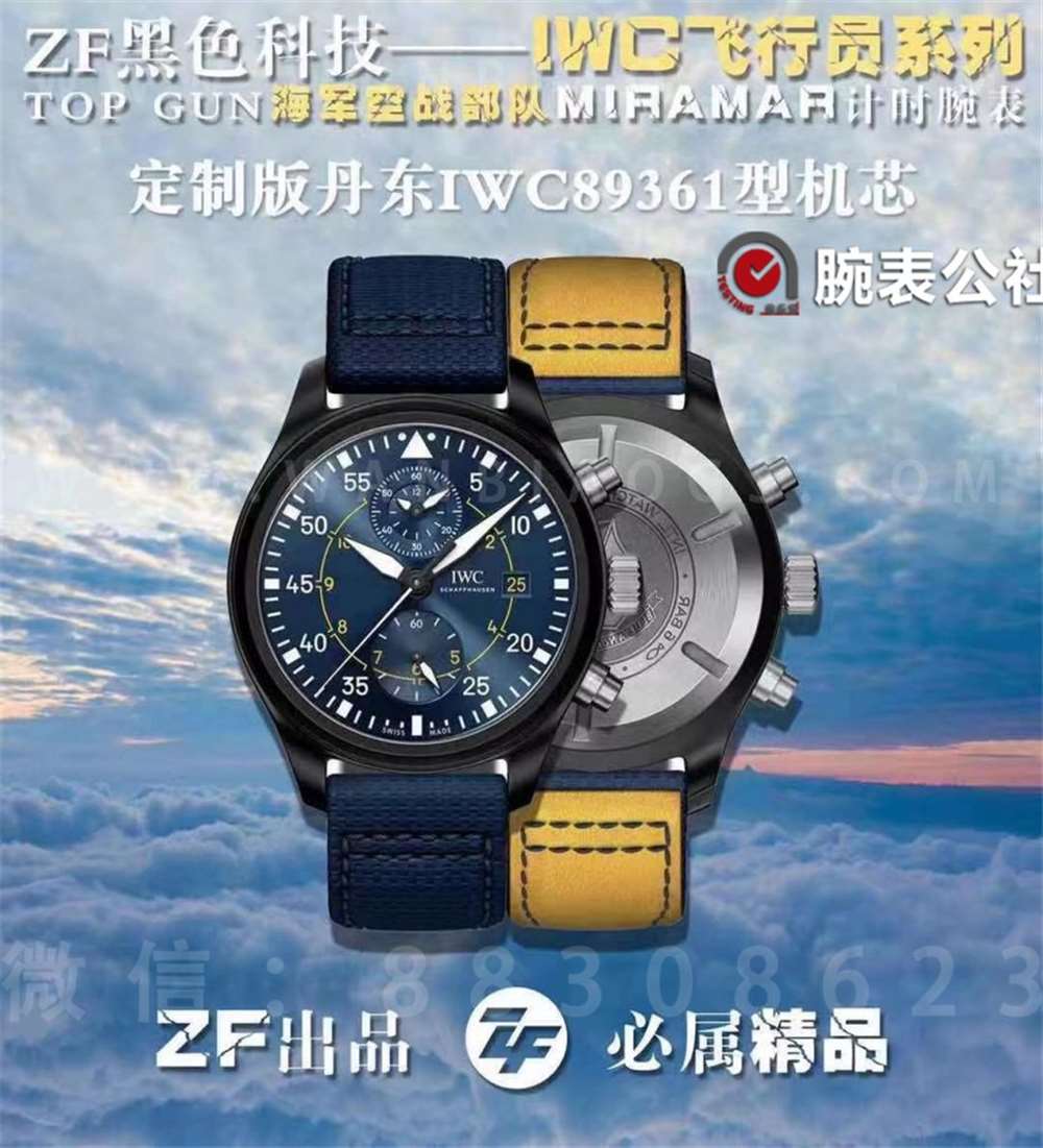 ZF Factory IWC Pilot Serisi «Blue Angels Özel Versiyonu» Kronograf Kol Saati İşçilik İncelemesi — 1. fotoğraf