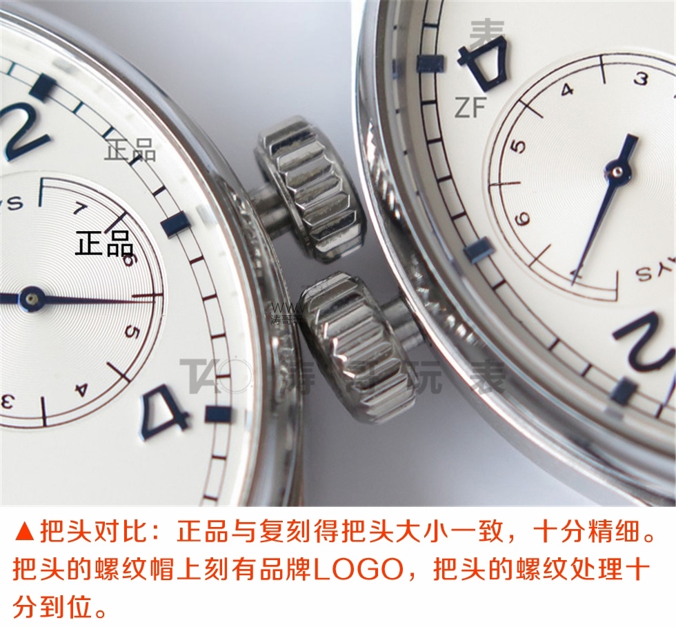 ZF Factory IWC Portugieser Serisi Portugieser 7 Gün IW500107 V5 Versiyonu ile Orijinal Karşılaştırması — 10. fotoğraf