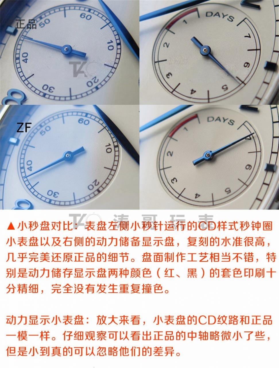 ZF Factory IWC Portugieser Serisi Portugieser 7 Gün IW500107 V5 Versiyonu ile Orijinal Karşılaştırması — 11. fotoğraf