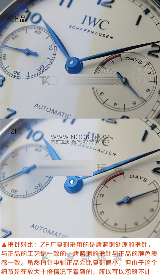 ZF Factory IWC Portugieser Serisi Portugieser 7 Gün IW500107 V5 Versiyonu ile Orijinal Karşılaştırması — 13. fotoğraf