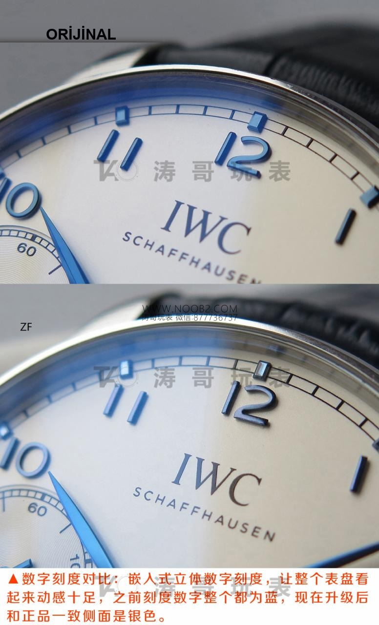 ZF Factory IWC Portugieser Serisi Portugieser 7 Gün IW500107 V5 Versiyonu ile Orijinal Karşılaştırması — 14. fotoğraf