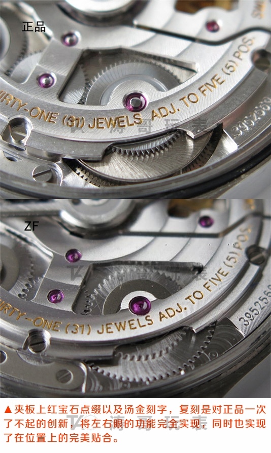 ZF Factory IWC Portugieser Serisi Portugieser 7 Gün IW500107 V5 Versiyonu ile Orijinal Karşılaştırması — 19. fotoğraf