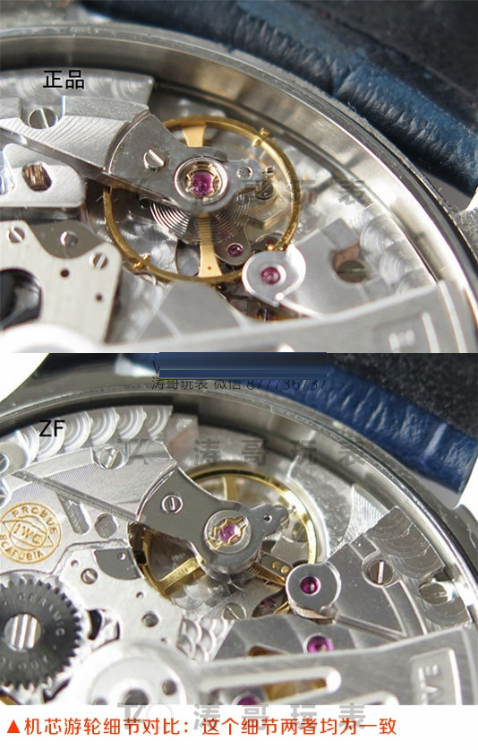 ZF Factory IWC Portugieser Serisi Portugieser 7 Gün IW500107 V5 Versiyonu ile Orijinal Karşılaştırması — 20. fotoğraf