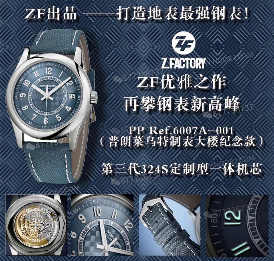 ZF Factory Patek Philippe 6007 Plan-les-Ouates üretim binası anma modeli almaya değer mi? — 2. fotoğraf