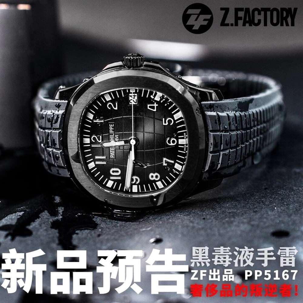 ZF Factory Patek Philippe El Bombası «Kara Venom» 5167 Detaylı İnceleme — 1. fotoğraf