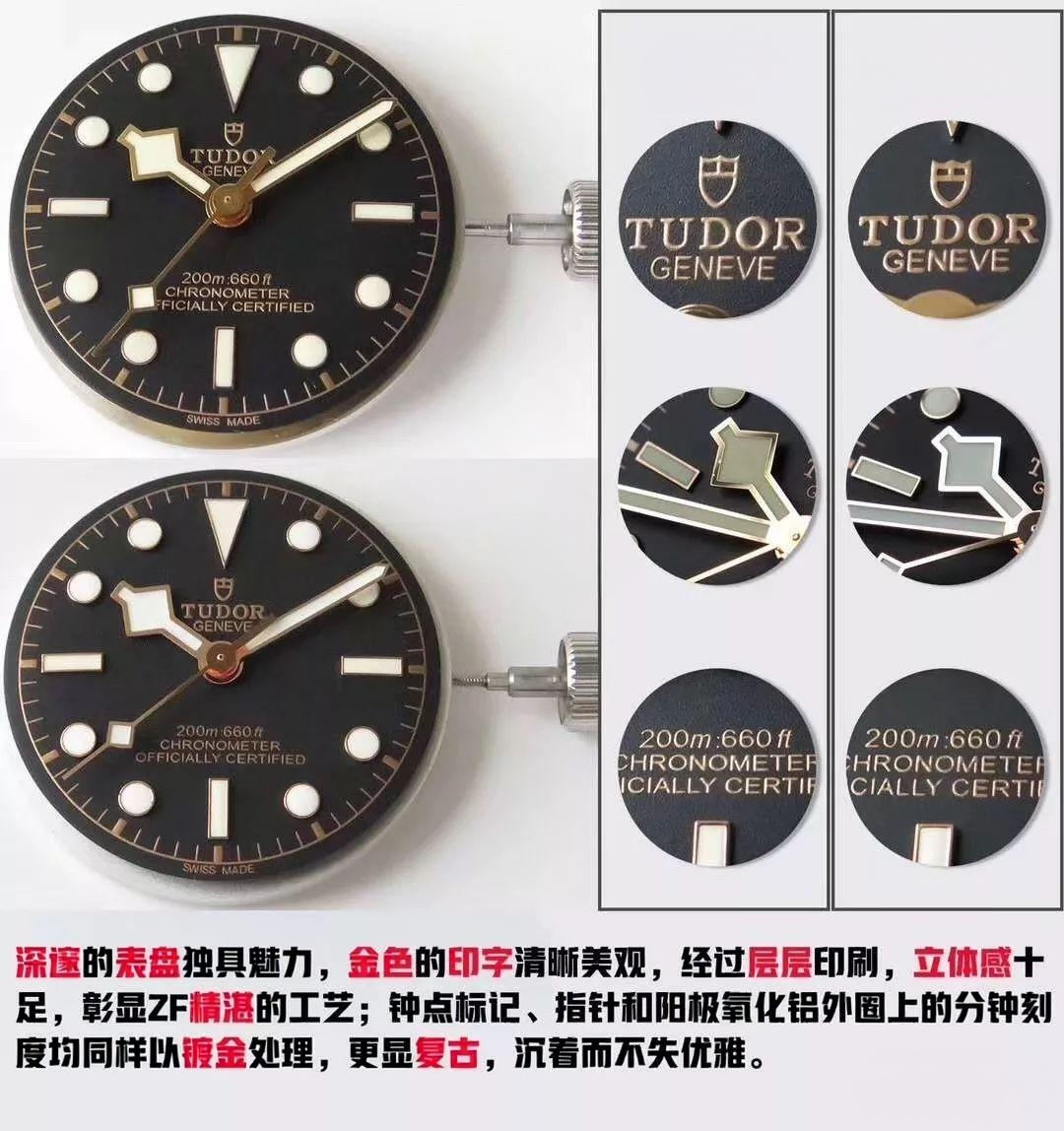 ZF Factory Tudor Black Bay 1958 Küçük Siyah Kalkan M79030 Vintage Saat 39 MM Orijinal Karşılaştırmalı İnceleme — 6. fotoğraf