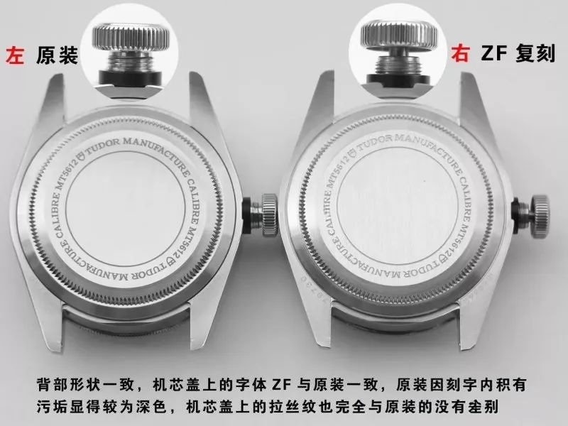 ZF Factory Tudor Black Bay 79730 Small Steel Shield 41 mm replika saat gerçekten nasıl? Orijinalle karşılaştırmalı incelemeye bakalım — 8. fotoğraf