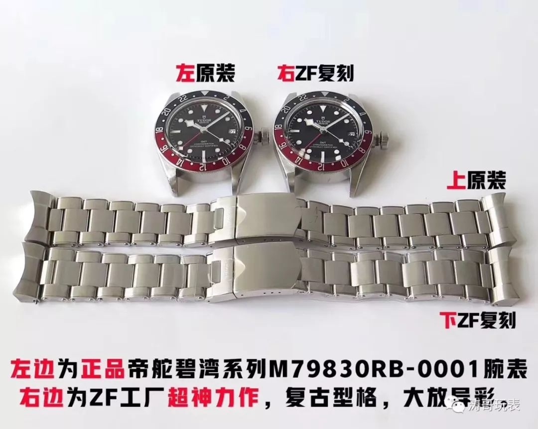 ZF Factory Tudor Black Bay M79830RB-0001 GMT Kırmızı-Mavi Bezelli Replika Saat Gerçek-Replika Karşılaştırması İncelemesi — 4. fotoğraf