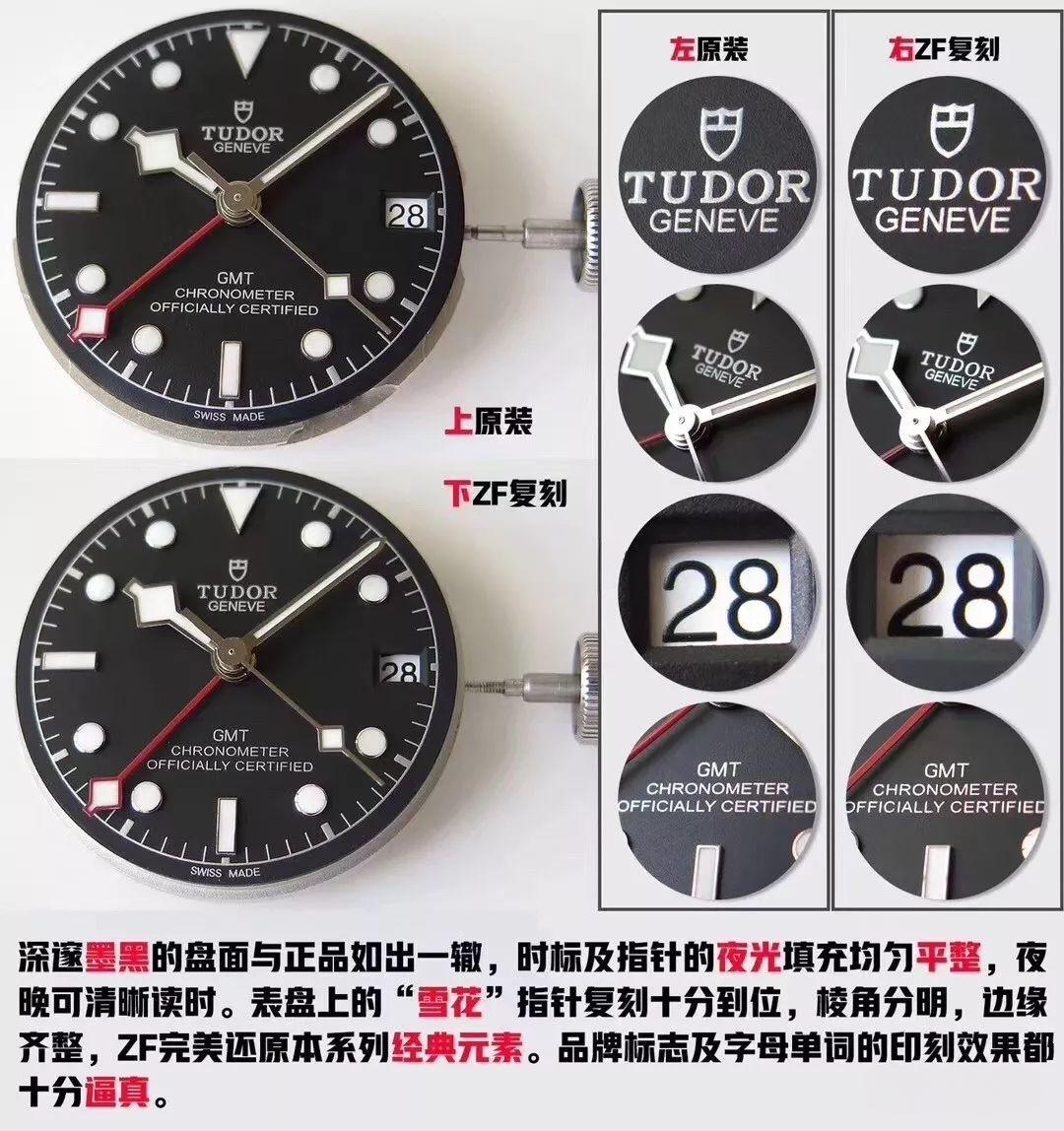 ZF Factory Tudor Black Bay M79830RB-0001 GMT Kırmızı-Mavi Bezelli Replika Saat Gerçek-Replika Karşılaştırması İncelemesi — 7. fotoğraf