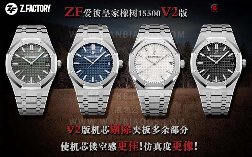 ZF Factory V2 Sürümü Audemars Piguet Royal Oak 15500 "Güçlü Çelik Kral" Yayında — 1. fotoğraf