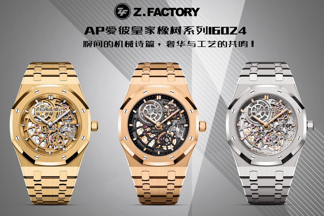 ZFFactory 2025'in özenle işlenmiş yeni yapımı — Audemars Piguet AP Royal Oak serisi 16024; bilekteki mekanik ritimle lüks ve işçiliğin uyumunu buluşturuyor. — 1. fotoğraf