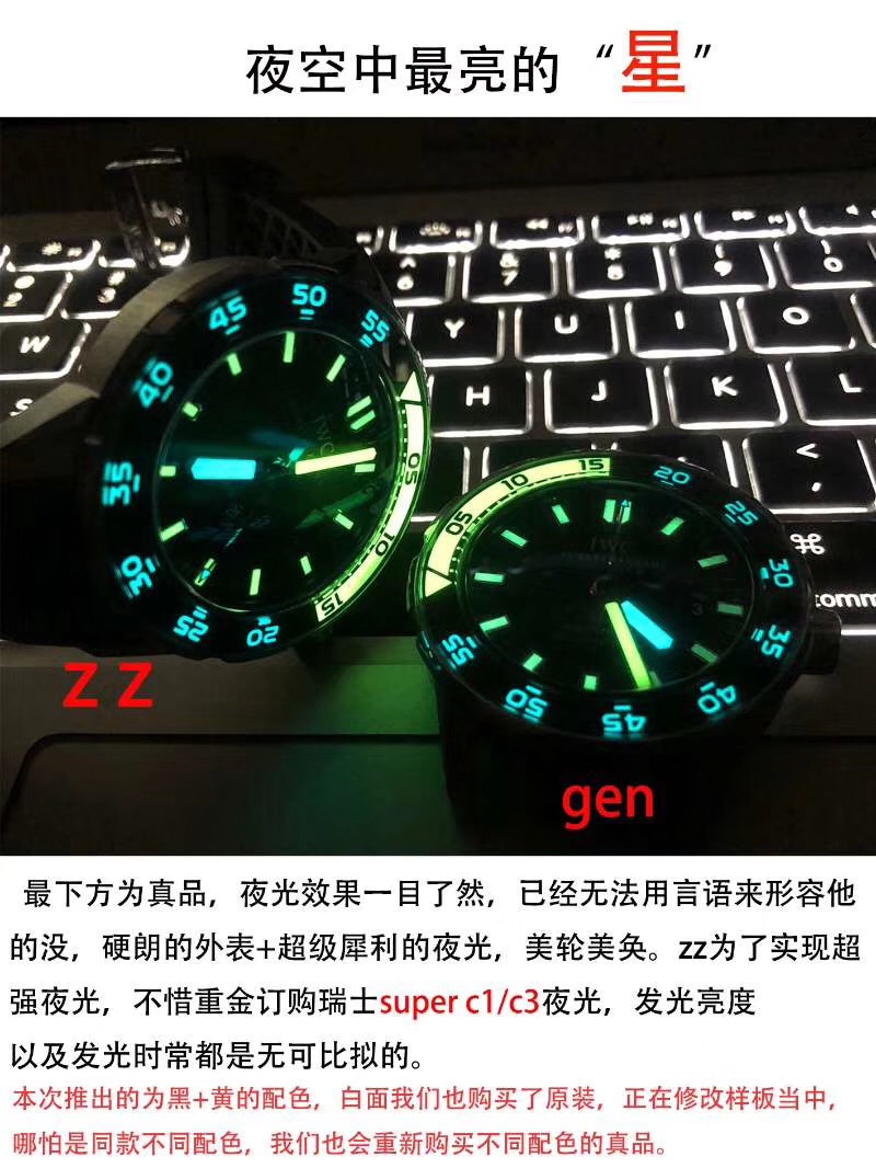 ZZ Factory IWC Aquatimer 44 MM "Küçük 50 Fathoms" ultra güçlü lume IW356802 çeyrek sarı/beyaz replika saat ile orijinal karşılaştırmalı incelemesi — 7. fotoğraf