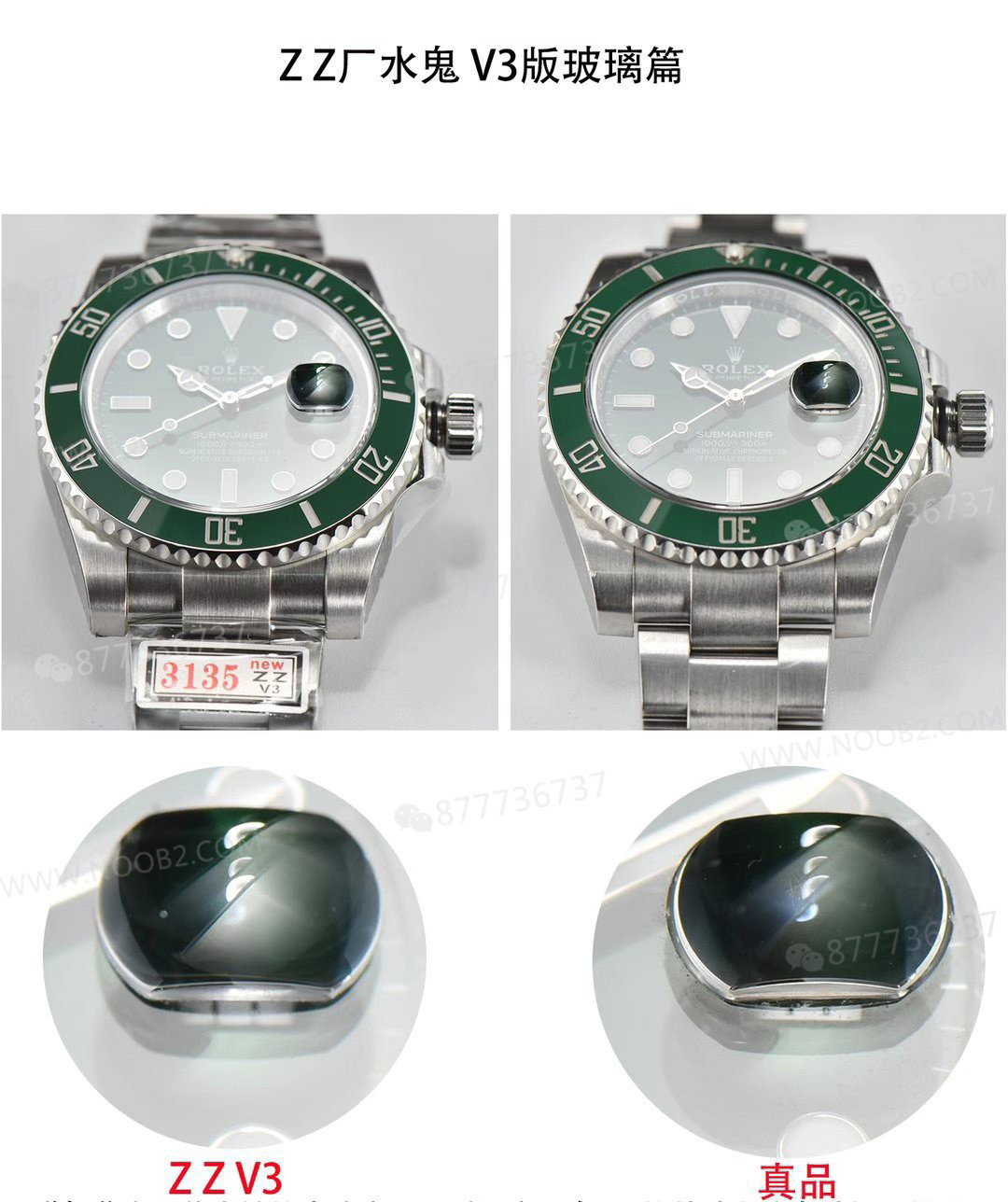 ZZ Factory V3 sürümü Rolex yeşil su hayaletinde neler geliştirildi? — 3. fotoğraf