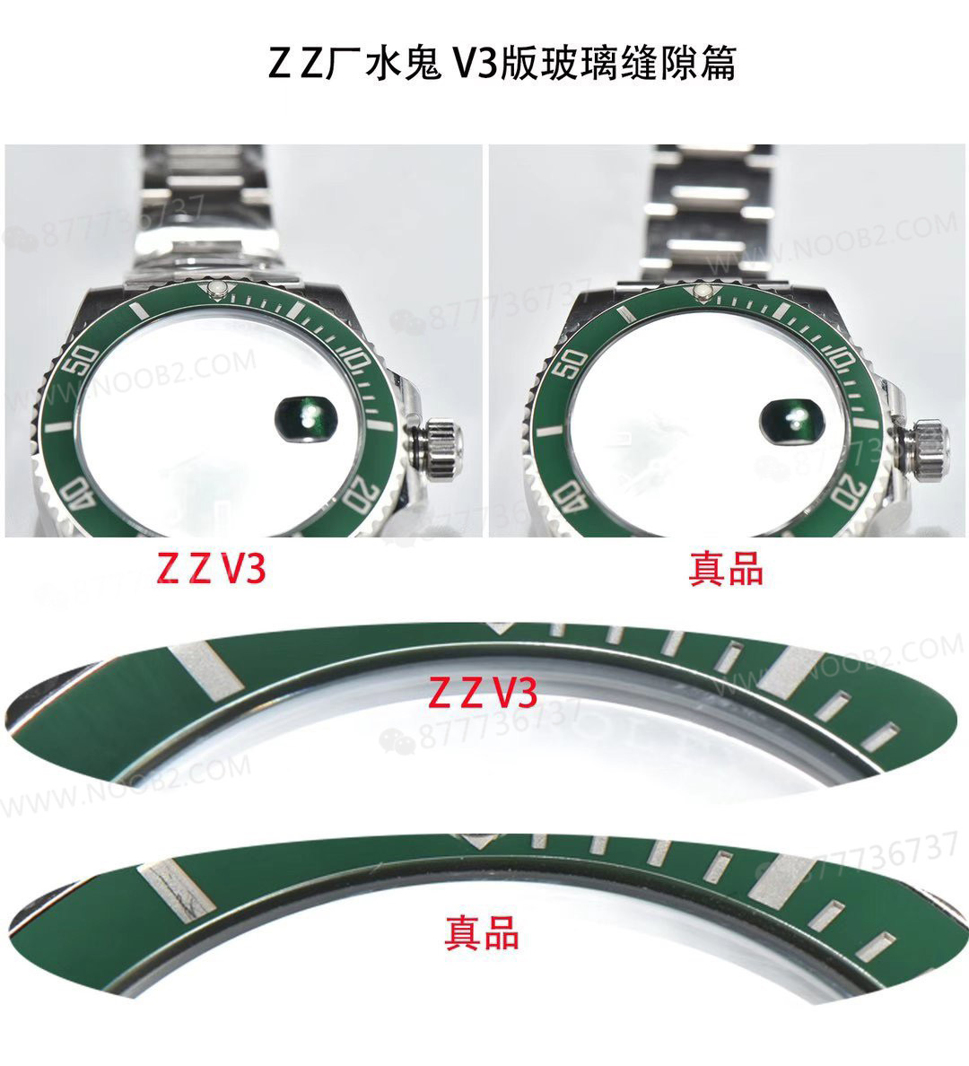 ZZ Factory V3 sürümü Rolex yeşil su hayaletinde neler geliştirildi? — 4. fotoğraf